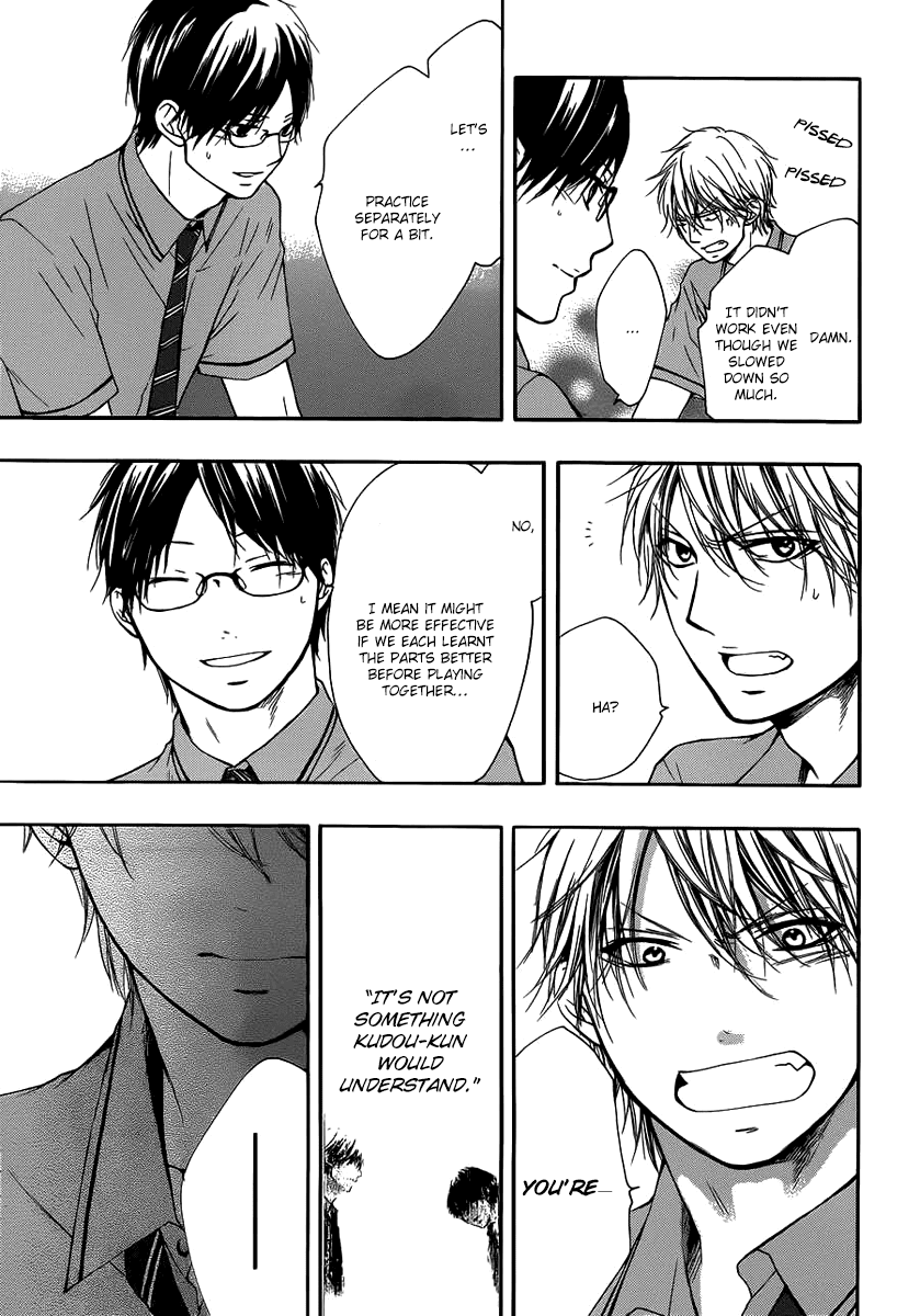 Kono Oto Tomare!, Chapter 17 image 06